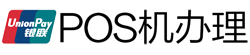 铜仁POS机办理